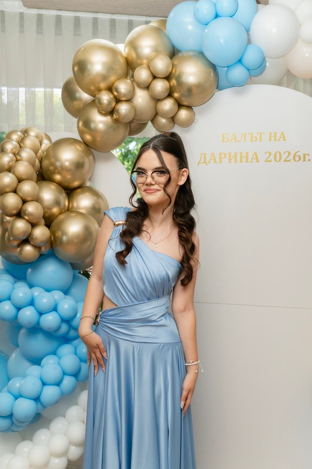 Бал в синьо, злато и бяло