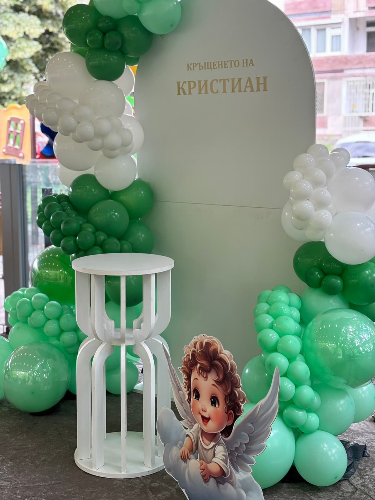 Балонна арка за кръщене